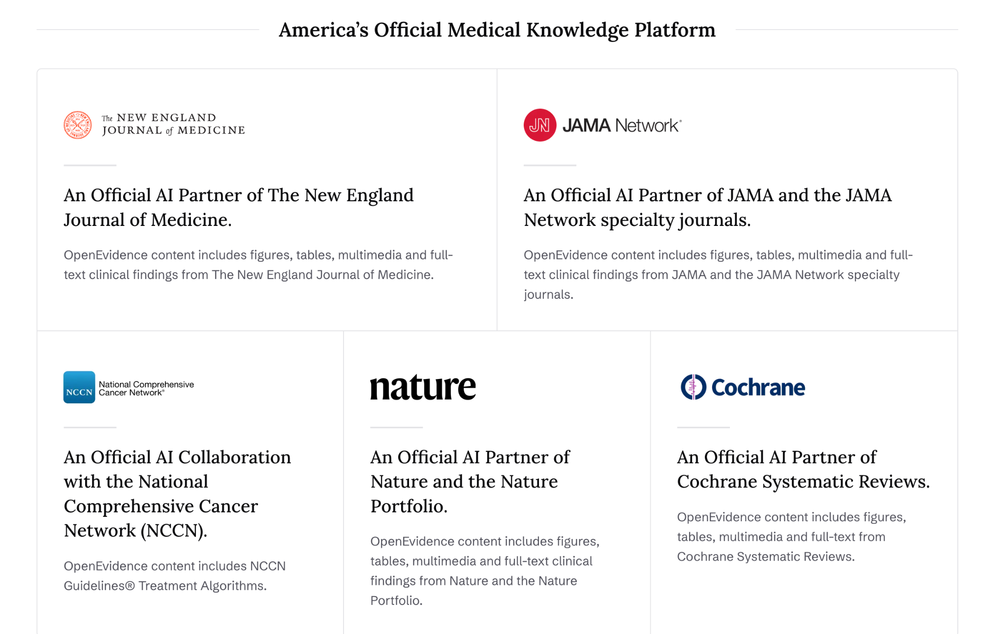 NEJM